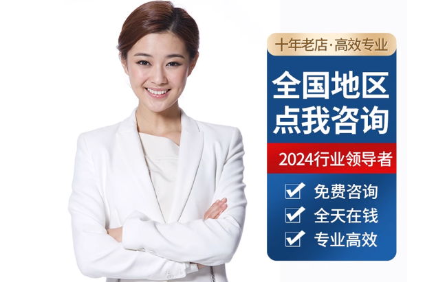 青白江公积金代办当天到账
